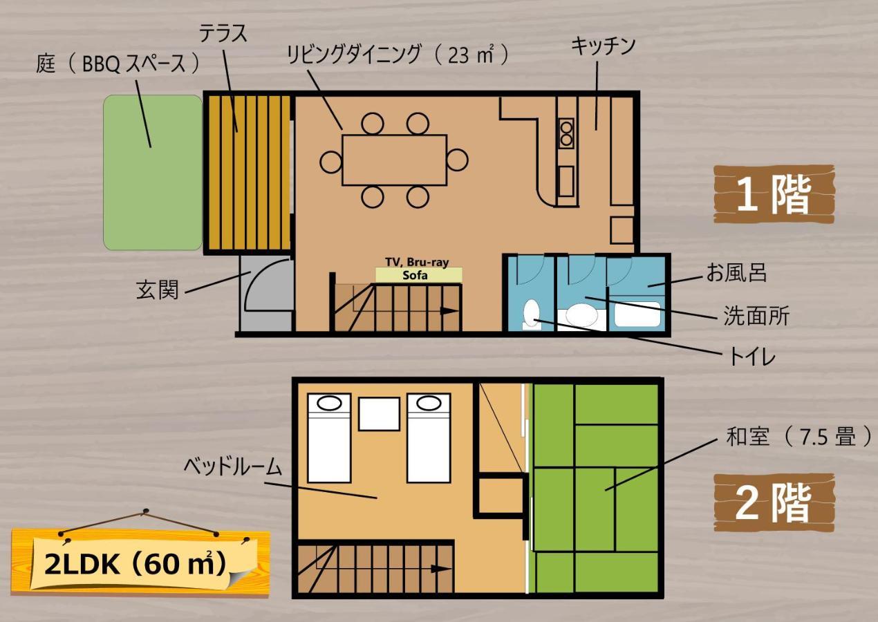 Lake Villa Kawaguchiko Fujikawaguchiko Exterior foto