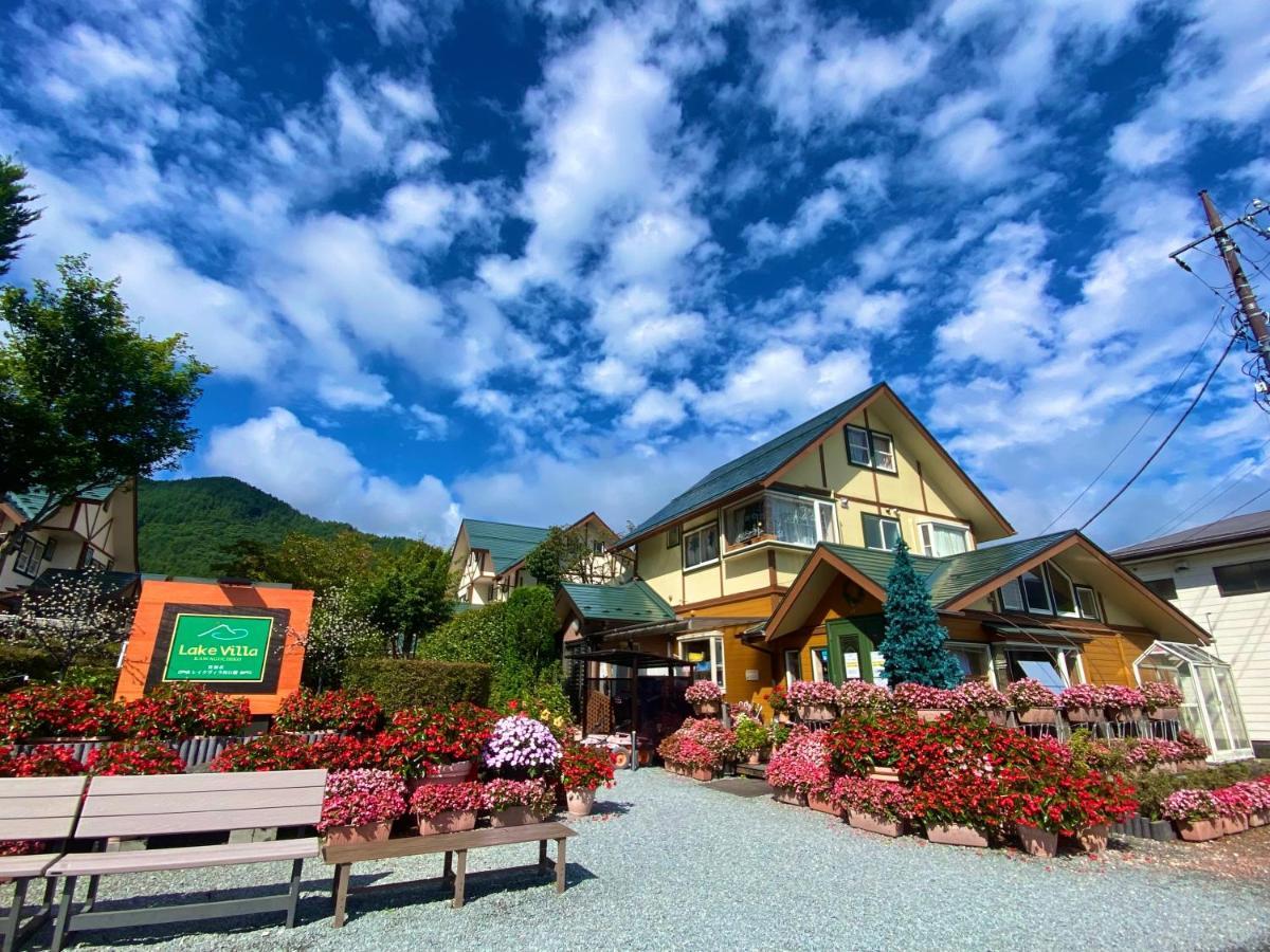 Lake Villa Kawaguchiko Fujikawaguchiko Exterior foto