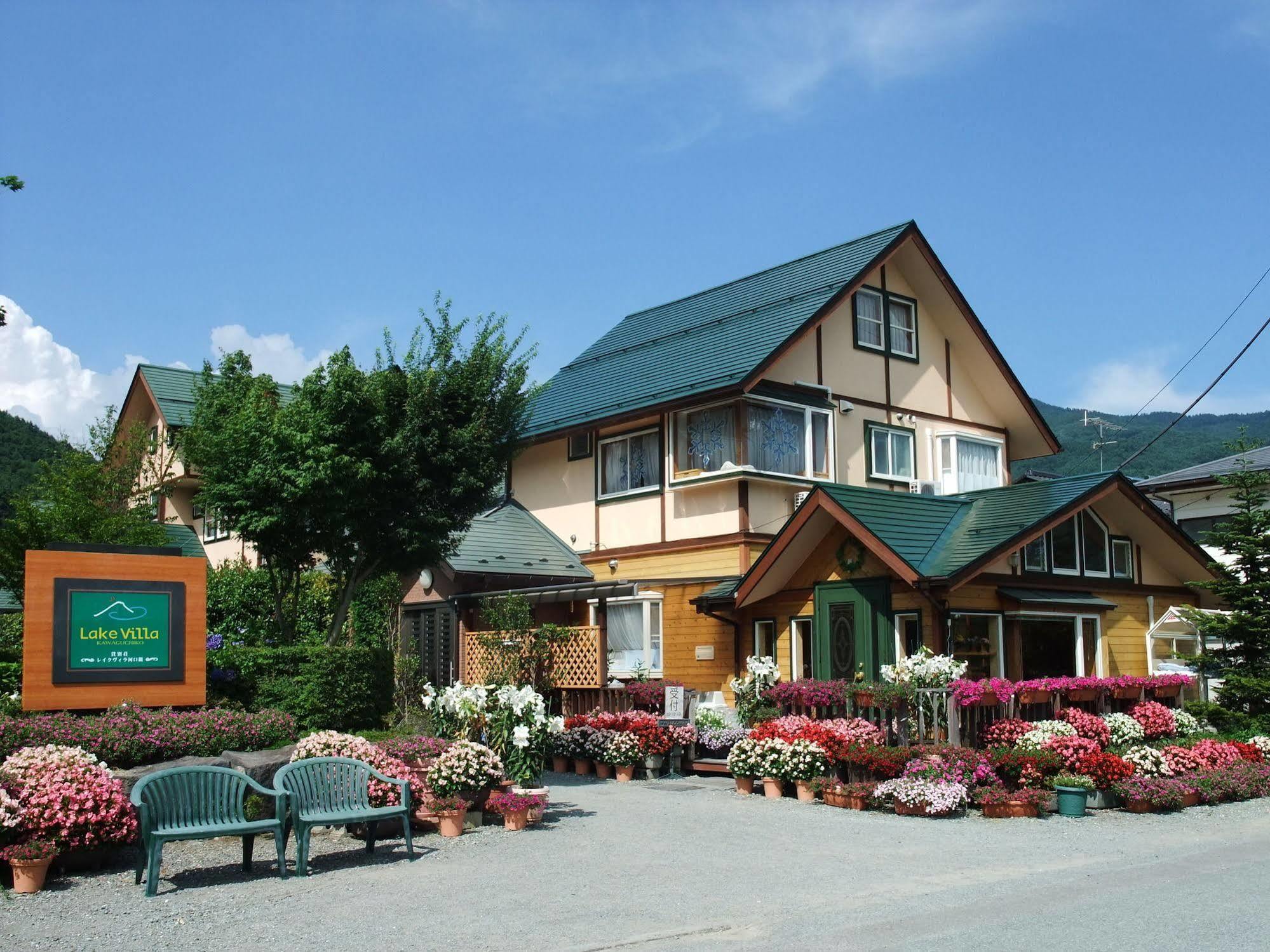Lake Villa Kawaguchiko Fujikawaguchiko Exterior foto